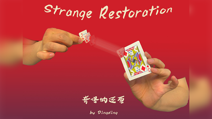https://www.murphysmagicsupplies.com/images/77343-thumb.png